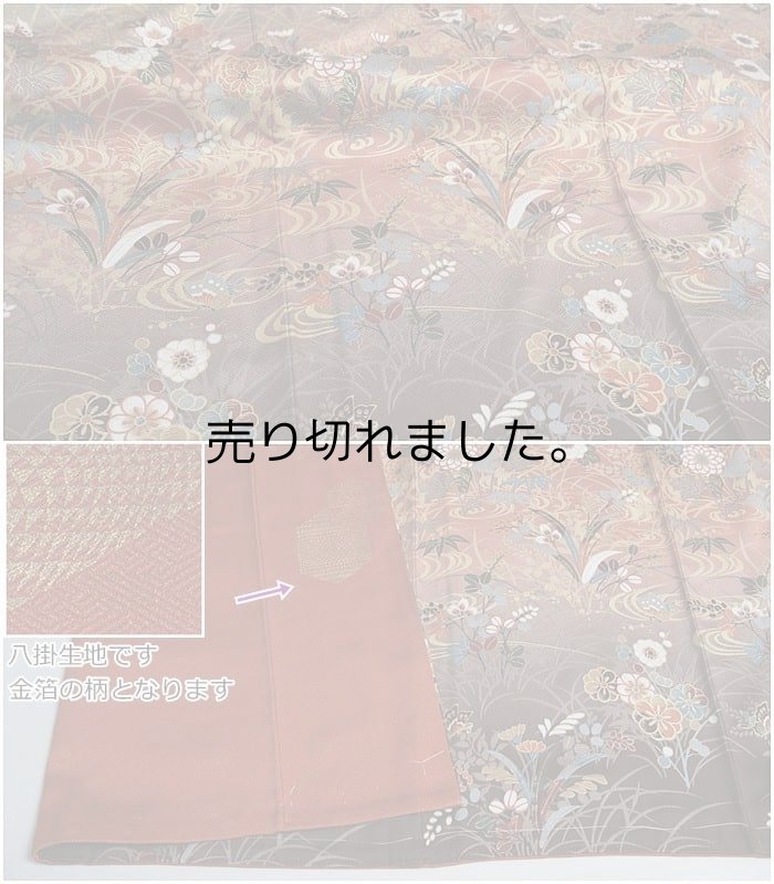 未使用品 訪問着 糸目友禅 付下 リサイクル訪問着袷 緑 身丈62cm