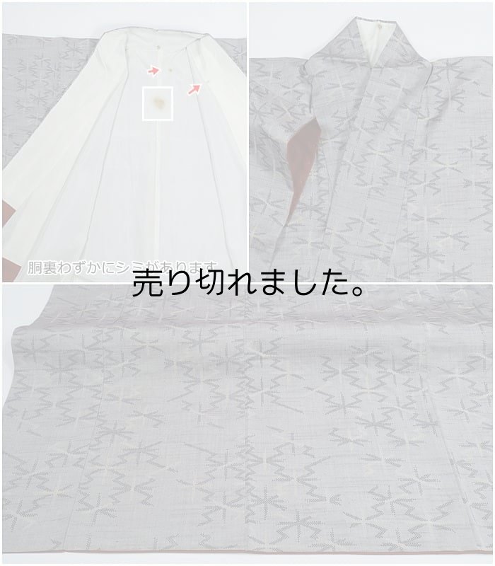 つむぎ地 紬着物 カジュアル着物 縞柄 グレー 身丈160cm裄62cm