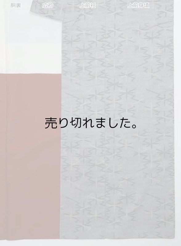 つむぎ地 紬着物 カジュアル着物 縞柄 グレー 身丈160cm裄62cm