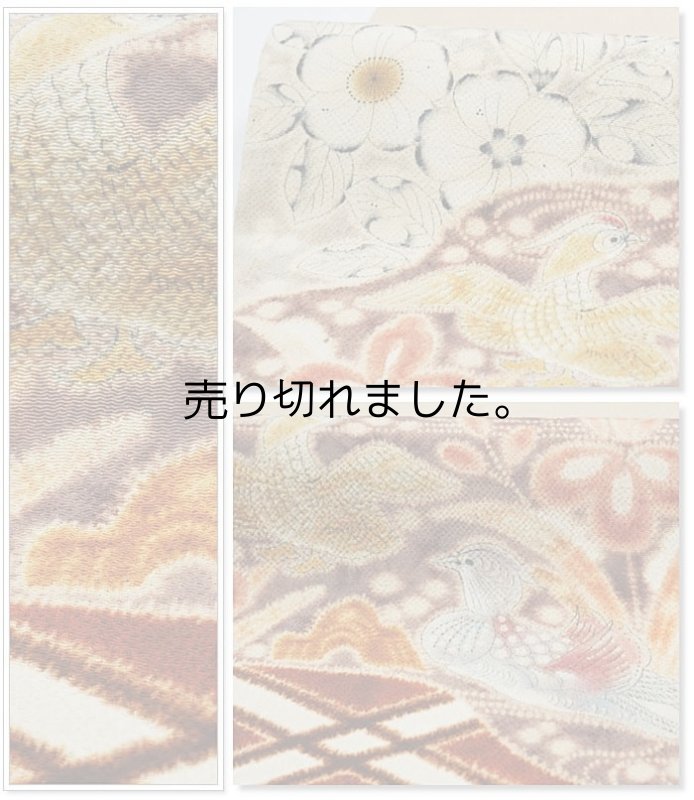 初代「久保田一竹」リサイクル袋帯 美品 一竹辻が花 絞り 未使用