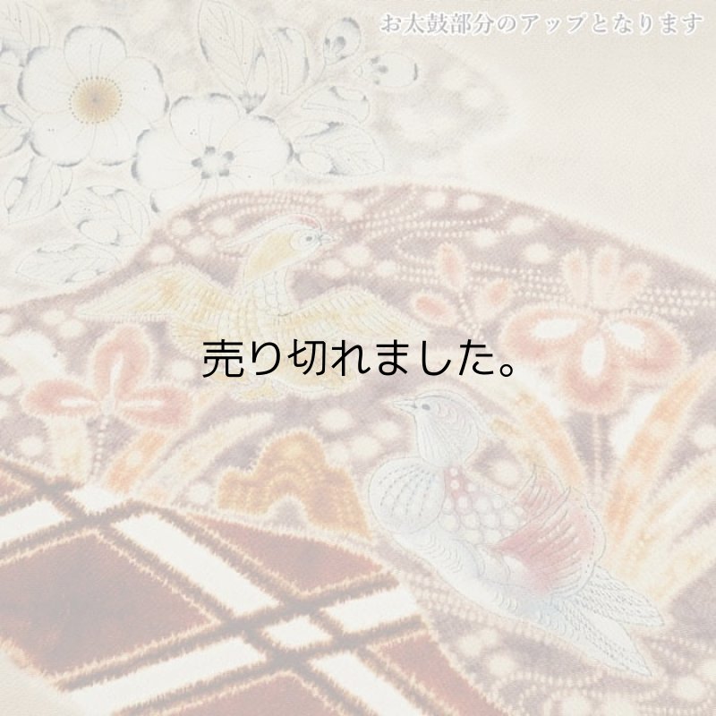 初代「久保田一竹」リサイクル袋帯 美品 一竹辻が花 絞り 未使用