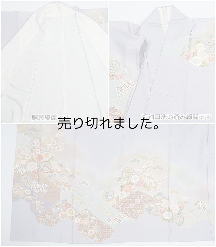 美品 訪問着 糸目友禅 辻ケ花 リサイクル訪問着 藤色 身丈164cm