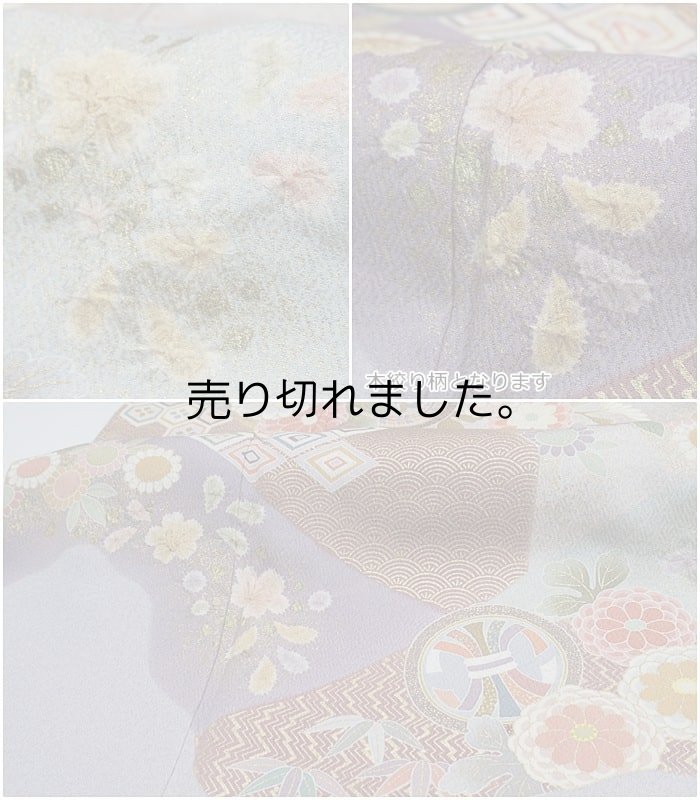 美品 訪問着 糸目友禅 辻ケ花 リサイクル訪問着 藤色 身丈164cm