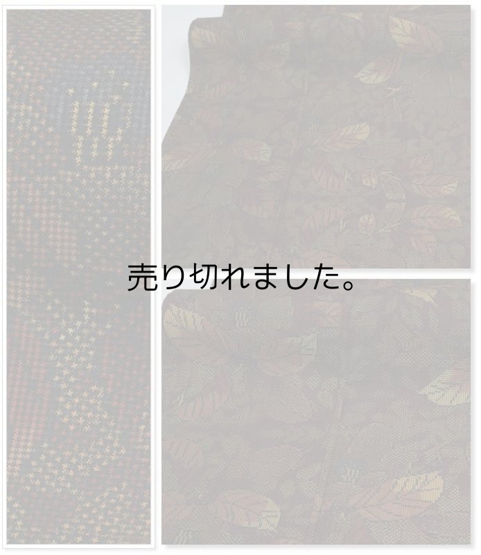 本場 大島紬 リサイクル大島 7マルキ 経緯絣 リサイクル着物