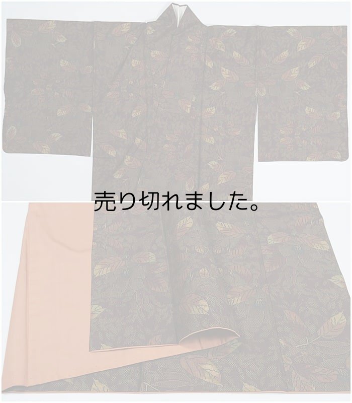 本場 大島紬 リサイクル大島 7マルキ 経緯絣 リサイクル着物