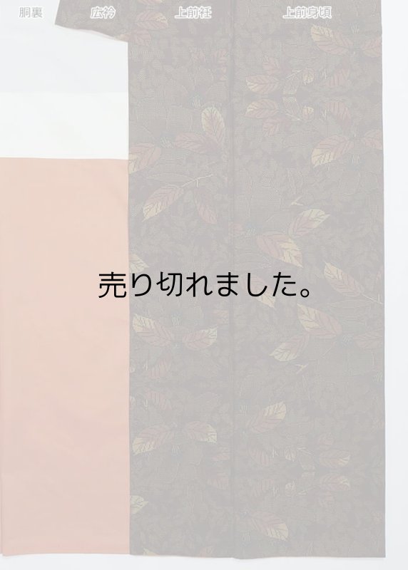 本場 大島紬 リサイクル大島 7マルキ 経緯絣 リサイクル着物