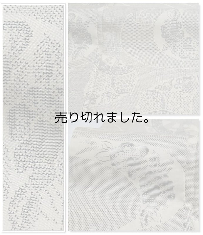 本場 大島紬 リサイクル大島 9マルキ 経緯絣 白大島 絹 中古着物