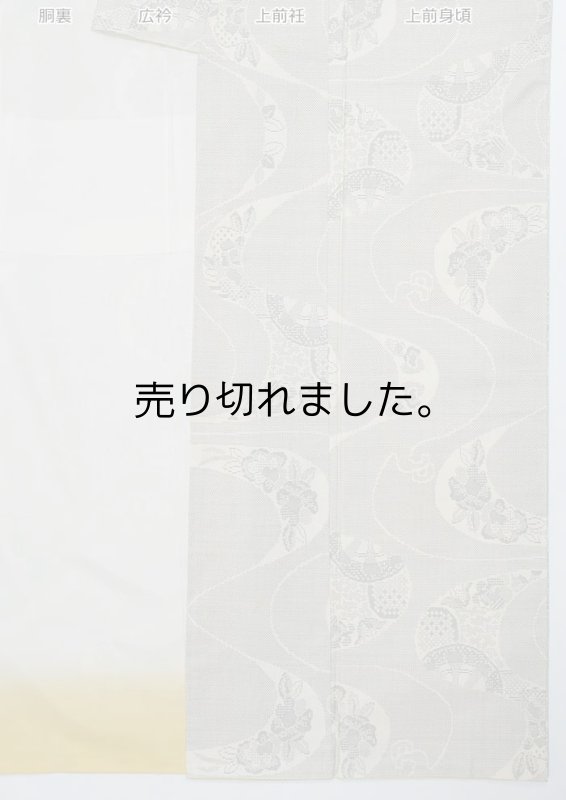 本場 大島紬 リサイクル大島 9マルキ 経緯絣 白大島 絹 中古着物