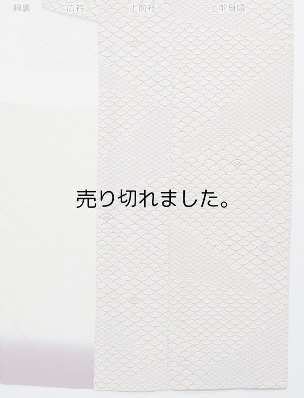 リサイクル小紋 染め小紋 洒落着物 青海波 紫 身丈160cm裄64cm