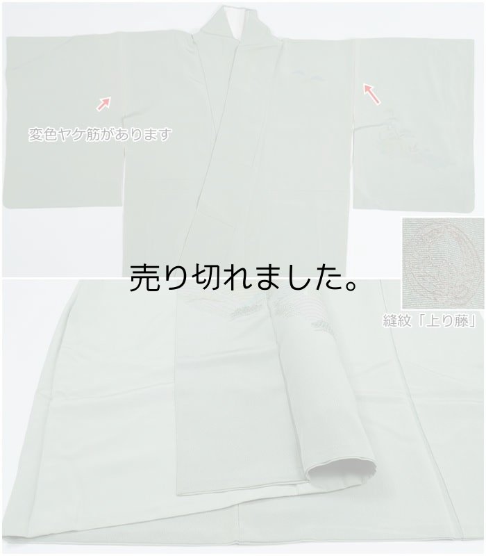 訪問着 友禅 刺繍 付下 リサイクル訪問着袷 抹茶色 身丈159cm