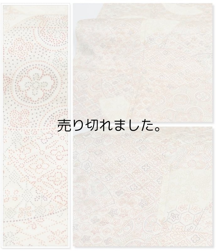 リサイクル小紋 染め小紋袷 洒落着物 クリーム 身丈159cm 裄61cm