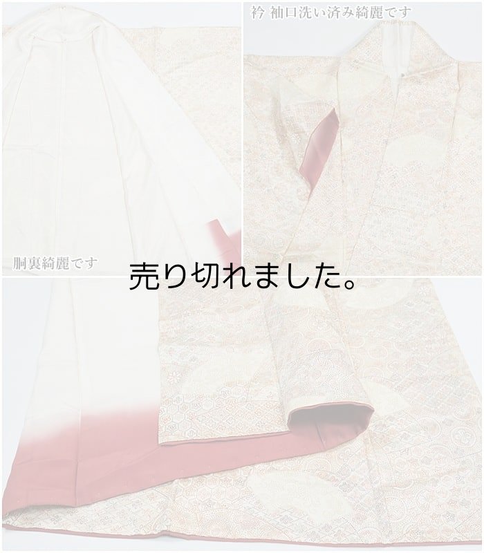 リサイクル小紋 染め小紋袷 洒落着物 クリーム 身丈159cm 裄61cm