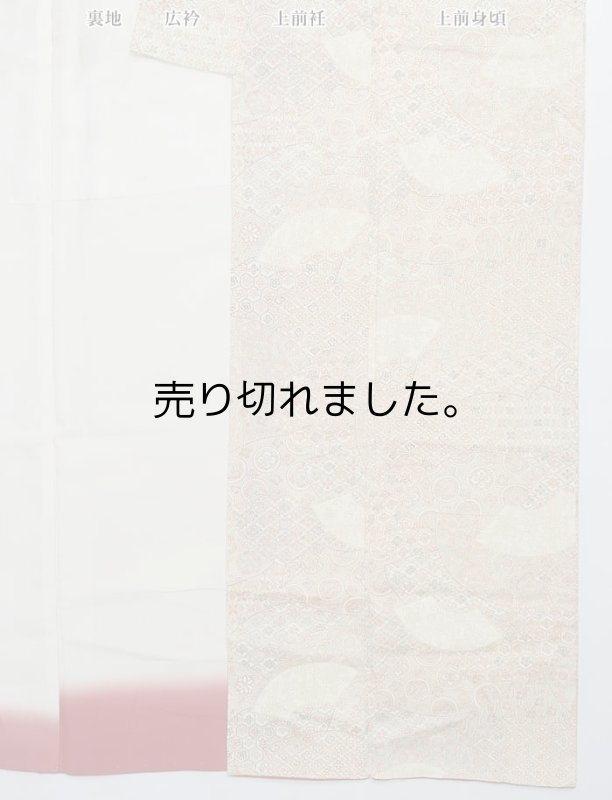 リサイクル小紋 染め小紋袷 洒落着物 クリーム 身丈159cm 裄61cm