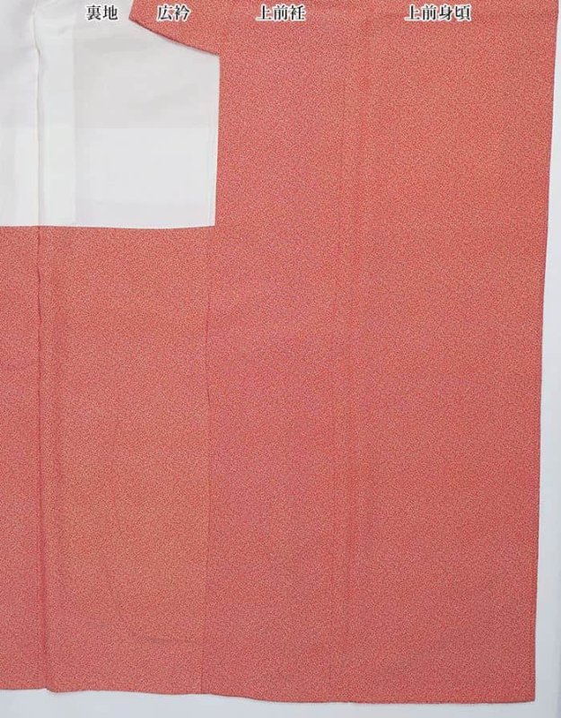 リサイクル 江戸小紋袷 染め小紋 無地着物 リサイクル色無地