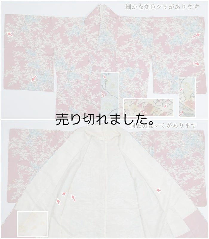 リサイクル小紋 染め小紋袷 洒落着物 ピンク 身丈165cm 裄64cm S