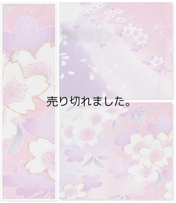 リサイクル振袖 襦袢セット 振袖 裄長め  中振 身丈167cm裄68cmM