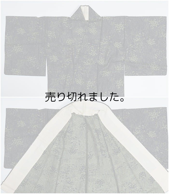 ウール着物 化繊交織 リサイクル着物 激安 中古着物  丈145cm M