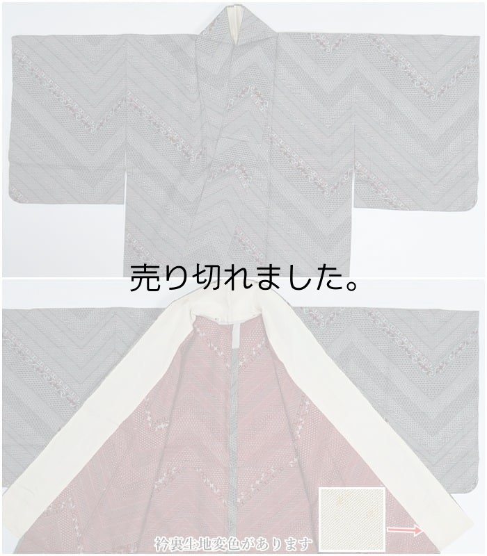 ウール着物 化繊交織 リサイクル着物 激安 中古着物  丈151cm ML