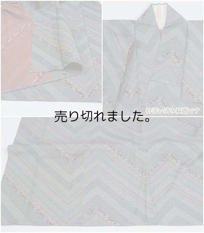 ウール着物 化繊交織 リサイクル着物 激安 中古着物  丈151cm ML