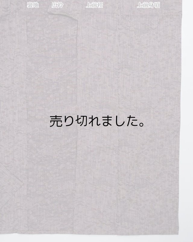 ウール着物 化繊交織 リサイクル着物 激安 中古着物  丈151cm M