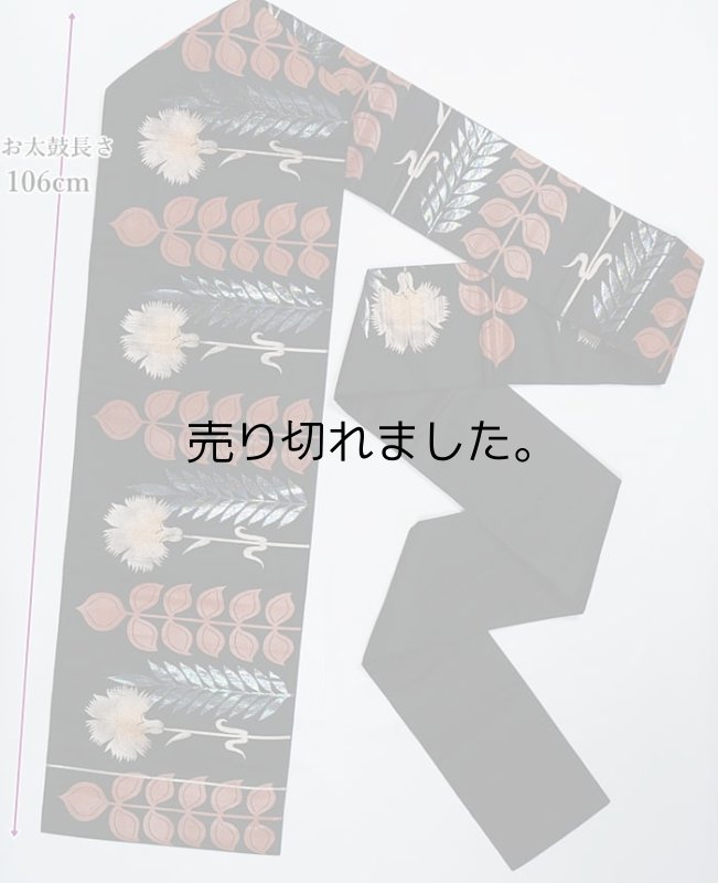 リサイクル名古屋帯 九寸名古屋帯 織物 アンティーク帯 正絹