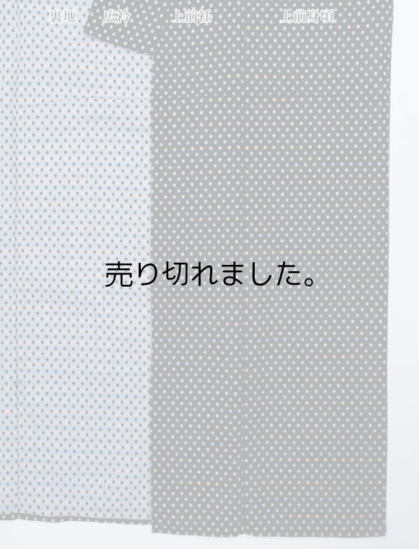 ウール着物 アンサンブル着物 リサイクル着物 激安 丈155cm S