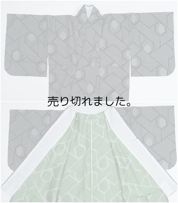 ウール着物 化繊交織 リサイクル着物 激安 中古着物  丈151cm ML