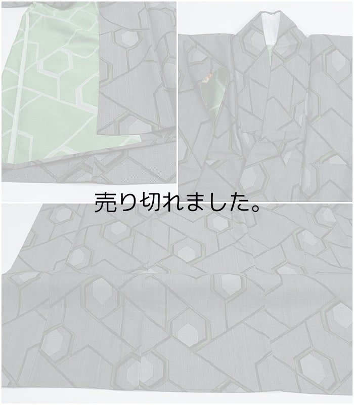 ウール着物 化繊交織 リサイクル着物 激安 中古着物  丈151cm ML