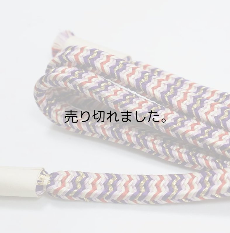 有職組紐 道明 帯締め 単品 正絹リサイクル 帯締 送料無料