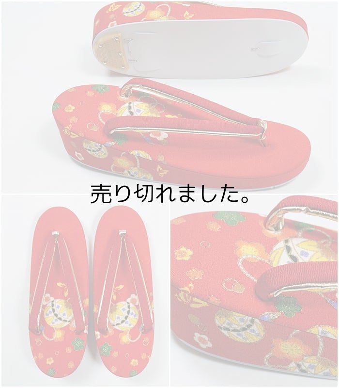 七五三 7才 草履単品商品です アウトレット七歳 女子 祝着草履