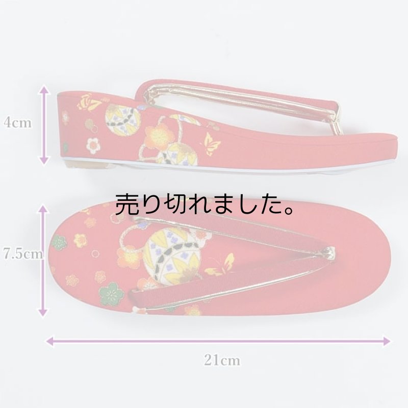 七五三 7才 草履単品商品です アウトレット七歳 女子 祝着草履