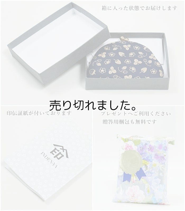 印伝 財布 印傳 上原勇七 甲州印伝 本革 鹿革 a6m1m5 イチゴ柄