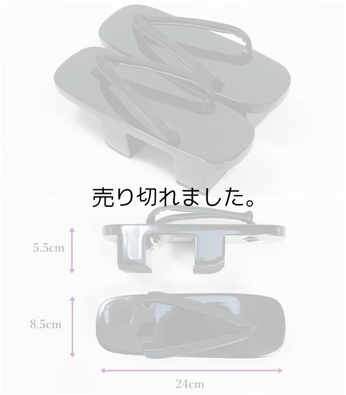 未着品の桐下駄 下駄 草履単品 雨下駄 黒 茶会 観劇 お稽古 激安