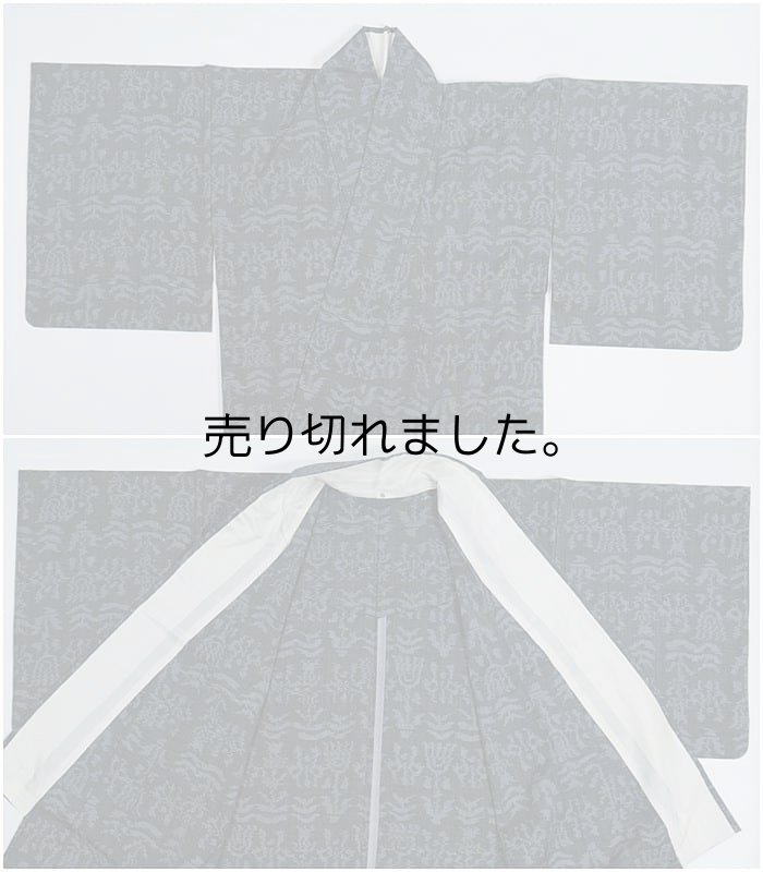 ウール着物 化繊交織 リサイクル着物 激安 単衣着物 丈151cm S