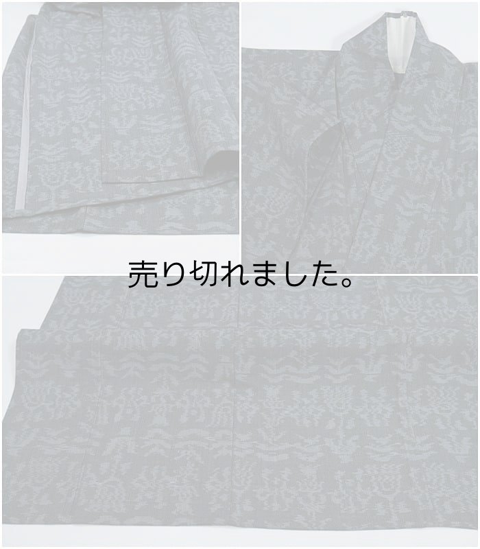 ウール着物 化繊交織 リサイクル着物 激安 単衣着物 丈151cm S