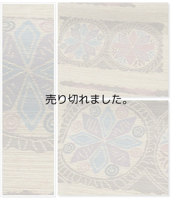リサイクル名古屋帯 八寸 織り名古屋帯 織物 紬帯 絹 中古着物