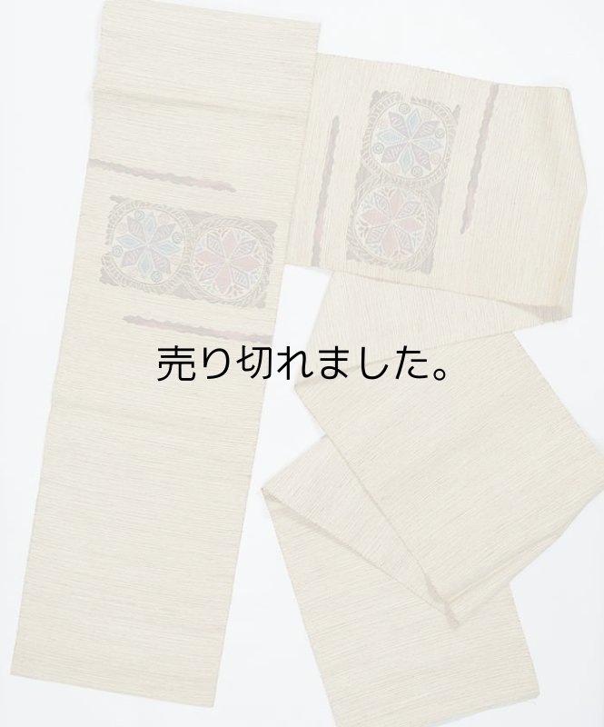 リサイクル名古屋帯 八寸 織り名古屋帯 織物 紬帯 絹 中古着物