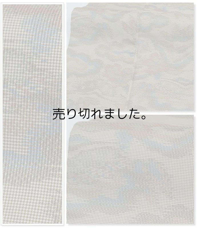 本場 大島紬 リサイクル大島 緯双絣 大島 絹 丈149cm S