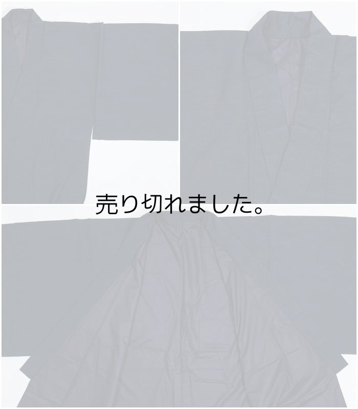 男物 アンサンブル着物 正絹 アンサンブル着物 紺地  男性着物