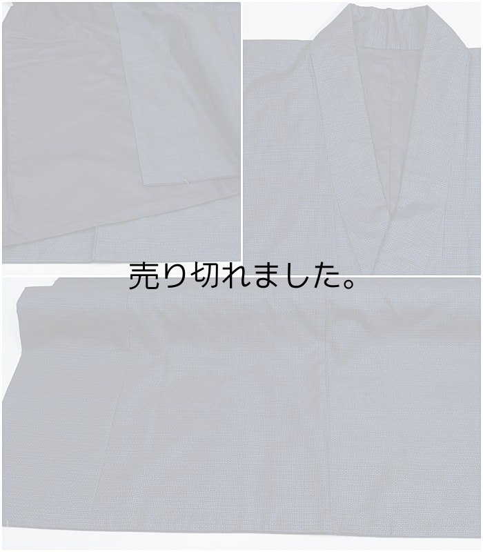 男物 アンサンブル着物 本場大島紬 経緯絣 疋田柄 正絹男性着物