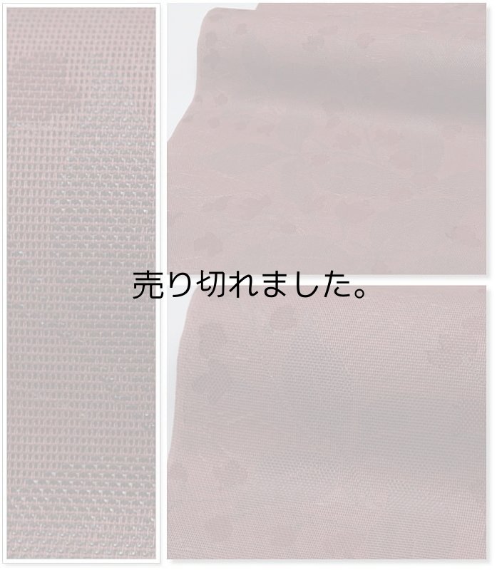 夏物 リサイクル袋帯 紗織り袋帯 織物 絹 赤茶 中古着物