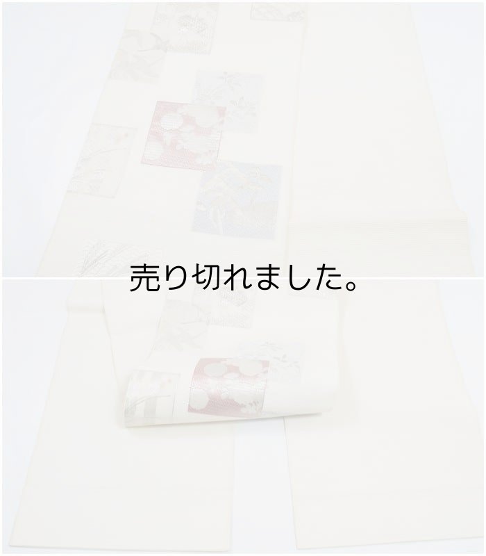 夏物 リサイクル袋帯 絽 刺繍 夏用 袋帯 絹 白 中古着物