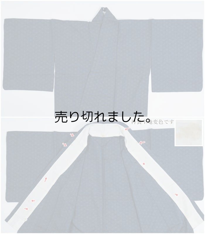 夏物 リサイクル紬 織物 着物 お召し 単衣 丈151cm 裄65cm