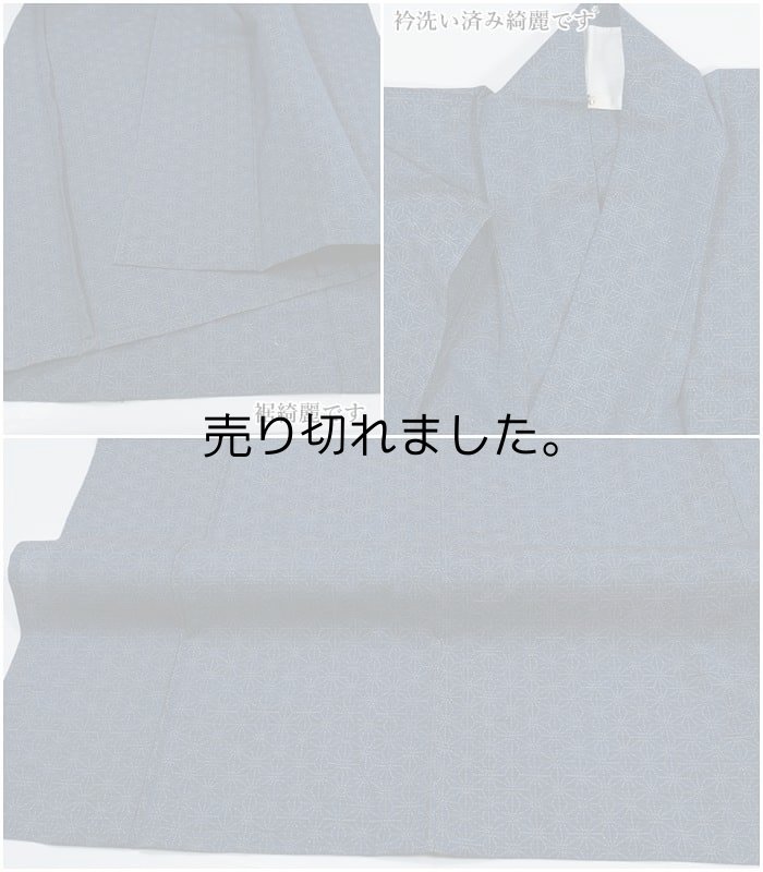 夏物 リサイクル紬 織物 着物 お召し 単衣 丈151cm 裄65cm