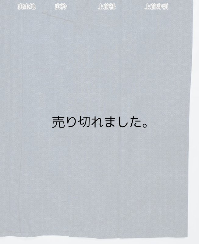 夏物 リサイクル紬 織物 着物 お召し 単衣 丈151cm 裄65cm