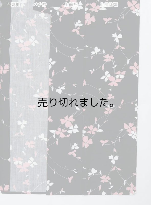夏物 リサイクル小紋 染小紋 着物 単衣 化繊着物 化繊丈151cm M
