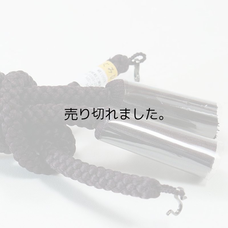 羽織紐 男物 正絹 茶系 丸組 組紐 男性用 羽織セット 送料無料