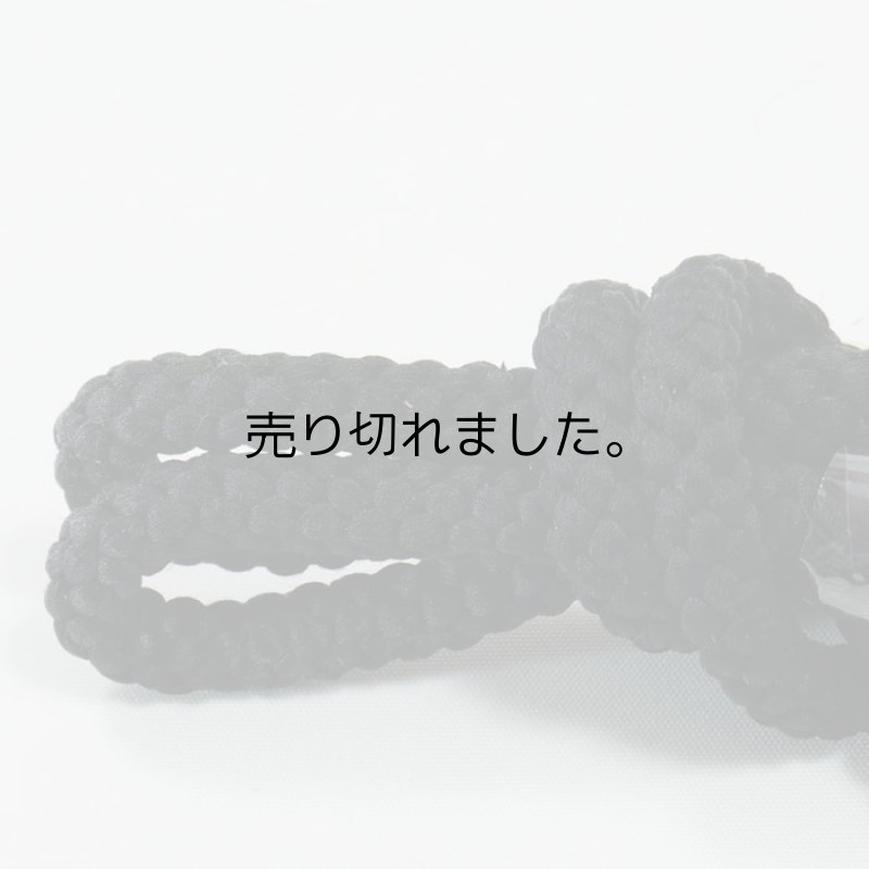 羽織紐 男物 正絹 黒紺系 丸組 組紐 男性用 羽織セット 送料無料