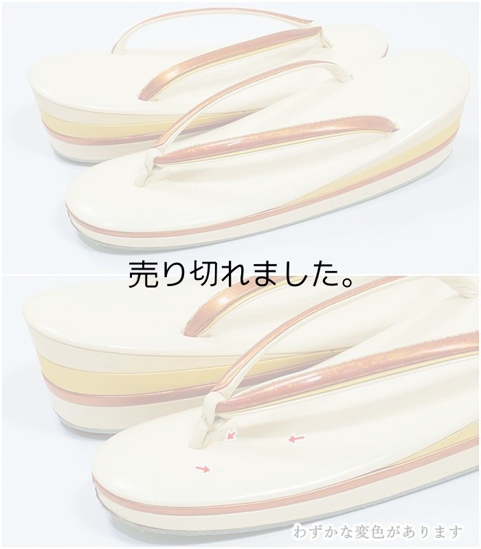 キンワシ謹製 本革 草履 振袖着物へぞうり 中古品