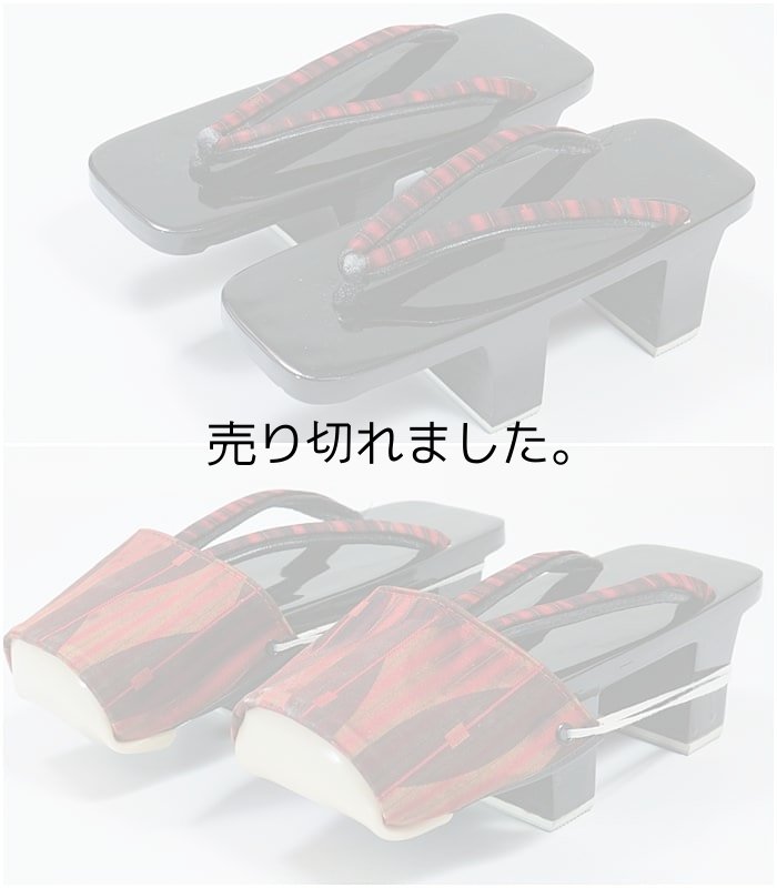 未着品  桐下駄 カジュアル着物 下駄 雨用 雪用 新古品